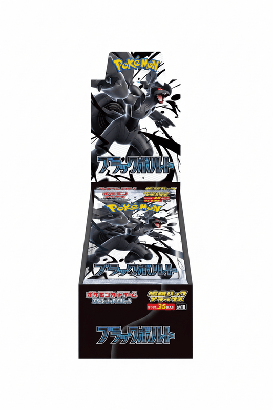 Pokémon Card Game SV Booster Black Bolt | Japanese Sealed Booster Box